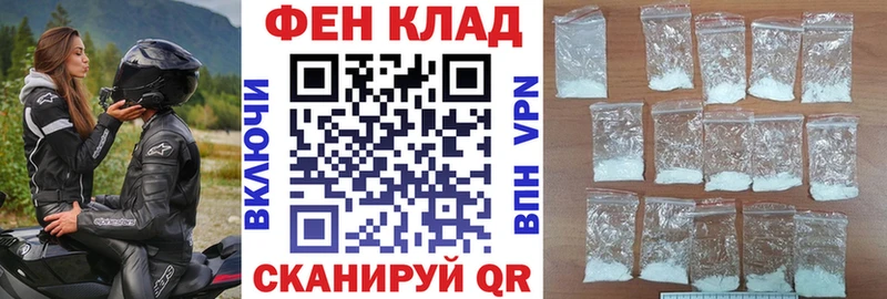 купить наркотики цена  Данков  mega ссылка  АМФ Розовый 