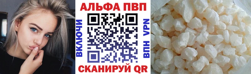 хочу наркоту Данков Альфа ПВП мука