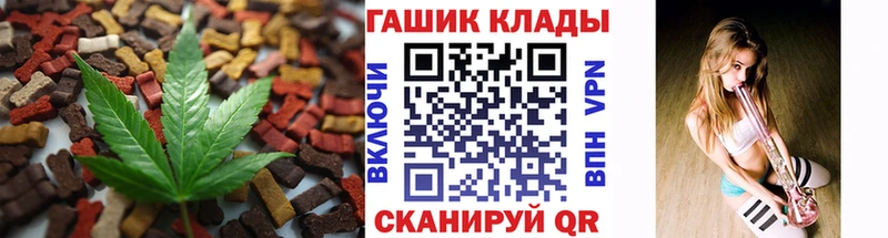 где купить наркоту Данков Печенье с ТГК конопля