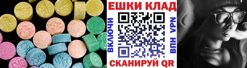 закладка  Данков  Ecstasy круглые 