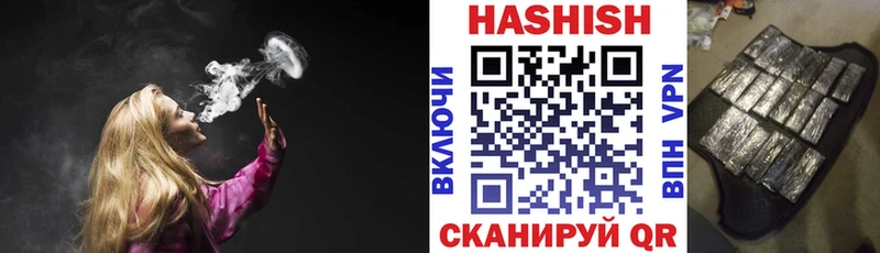продажа наркотиков  Данков  ГАШИШ гарик 