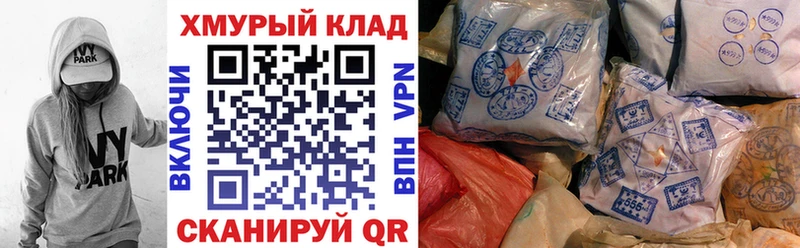 Героин белый  как найти закладки  Данков 