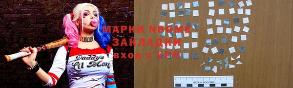 молекула духа Алексин