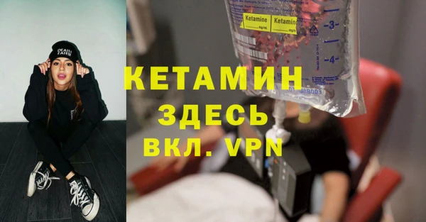 молекула духа Алексин