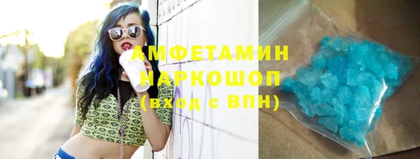 молекула духа Алексин