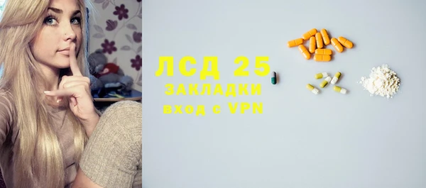 кристаллы Ельня