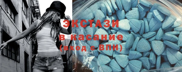 молекула духа Алексин