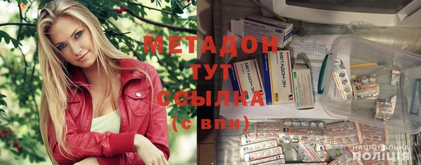 мескалин Елабуга