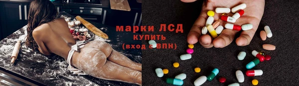 молекула духа Алексин