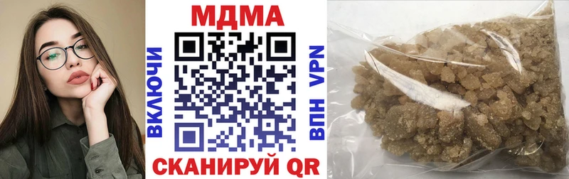 МДМА молли  Данков 