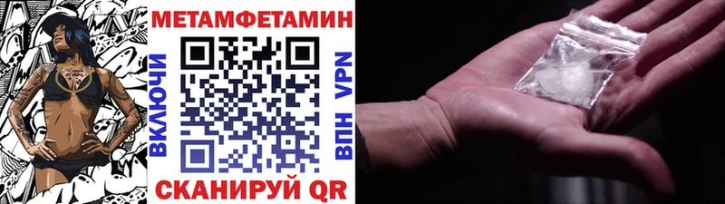 маркетплейс Telegram  Данков  Метамфетамин кристалл  mega маркетплейс 