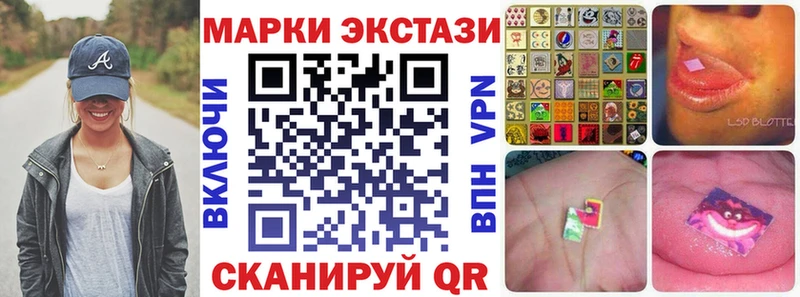 Наркотические марки 1,5мг  Данков 