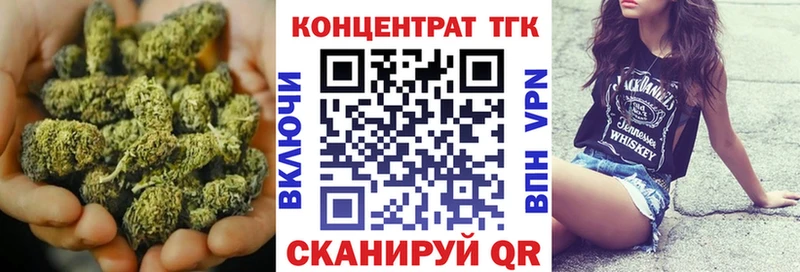 kraken как войти  продажа наркотиков  Данков  сайты даркнета клад  Дистиллят ТГК концентрат 