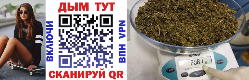 маркетплейс Telegram  Данков  Конопля White Widow  хочу  